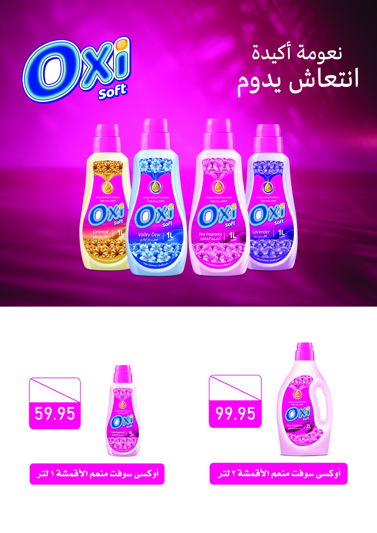 kheir-zaman offers from 1jun to 4jun 2025 عروض خير زمان من 1 يونيو حتى 4 يونيو 2025 صفحة رقم 29